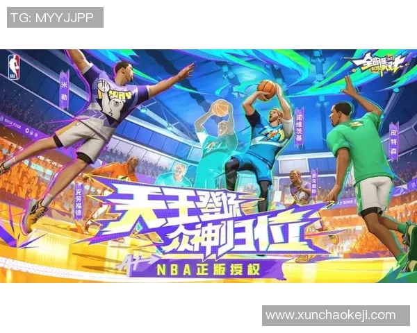 世上还有多少篮球明星在闪耀他们的光芒与传奇故事